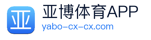 亚博体育 Logo